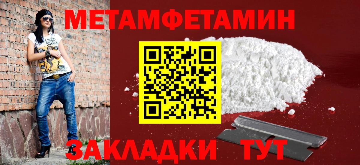 АМФ Premium  Вход с VPN  Amphetamine  Москва 