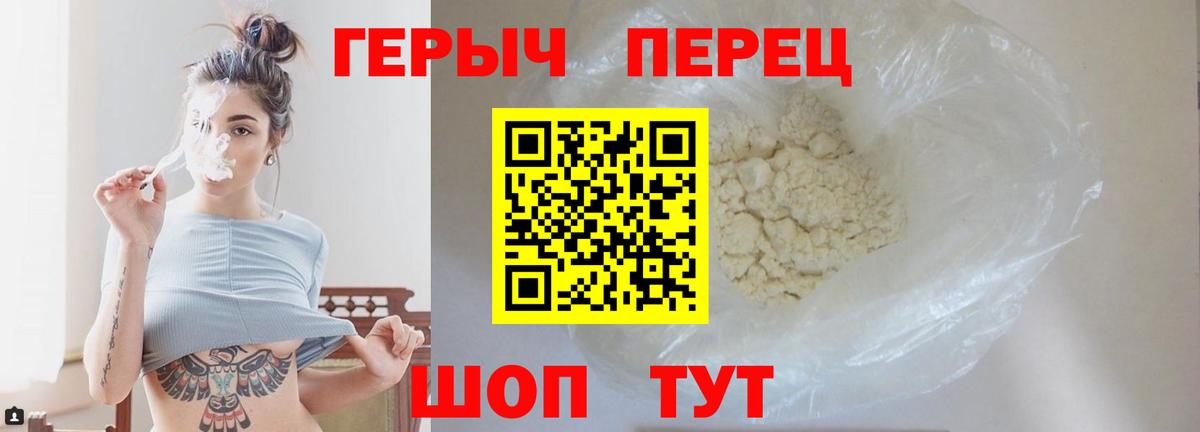 ГЕРОИН афганец  Вход с VPN  Москва 