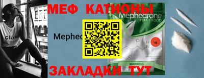 таблы Волгодонск