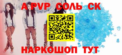 твердый Волжский