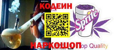 таблы Волгодонск