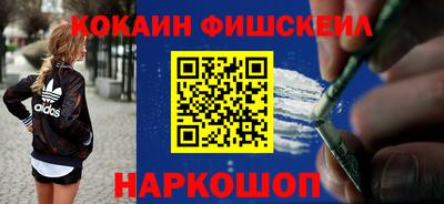 таблы Волгодонск