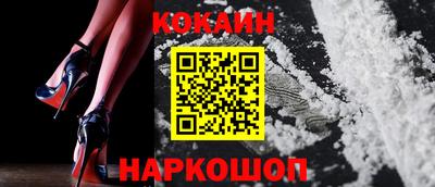 таблы Волгодонск