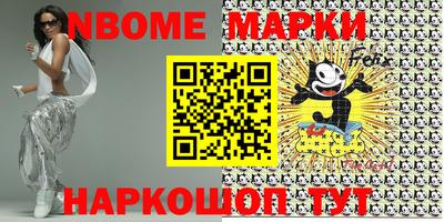 таблы Волгодонск