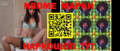 таблы Волгодонск