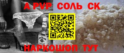 твердый Волжский