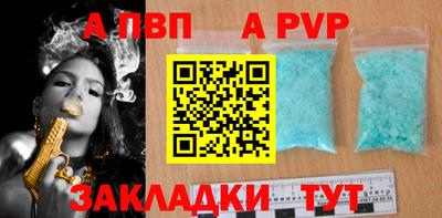 твердый Волжский