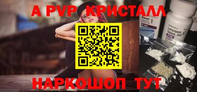 таблы Волгодонск