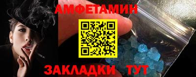 таблы Волгодонск