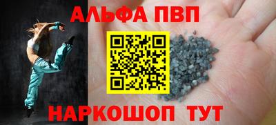 таблы Волгодонск