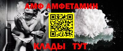 таблы Волгодонск