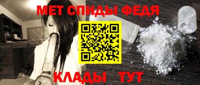таблы Волгодонск
