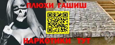 таблы Волгодонск