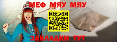 mix Волжск