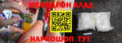 таблы Волгодонск