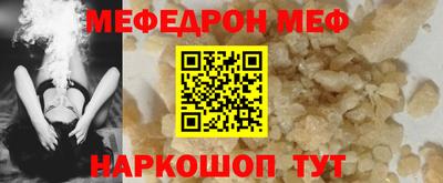 твердый Волжский