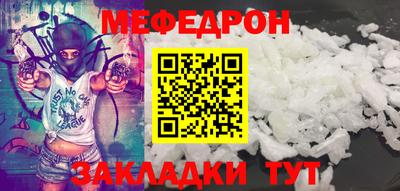 mix Волжск