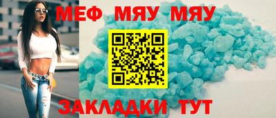 mix Волжск