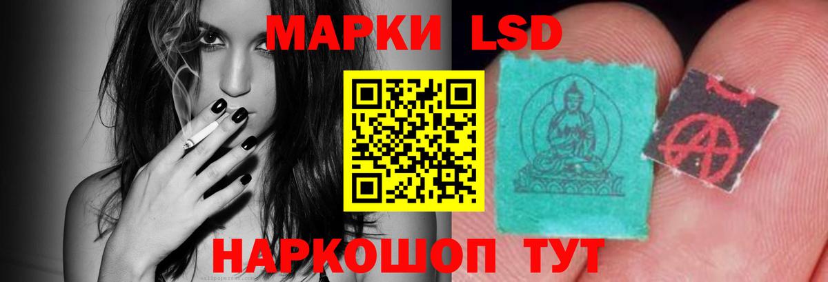 Москва  LSD-25 экстази ecstasy  Вход с VPN 
