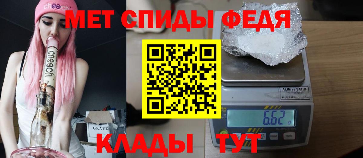 Метамфетамин витя  Вход с VPN  Метамфетамин витя  Метамфетамин  Москва 