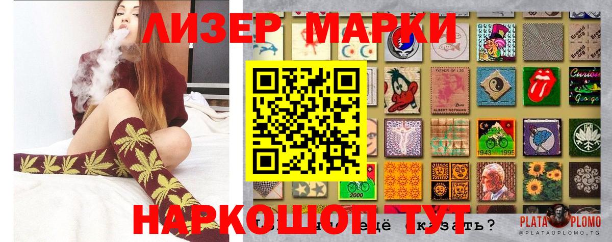 МДМА  Москва  Меф МЯУ МЯУ   COCAIN  ГАШ  Бошки Шишки  Вход с VPN 