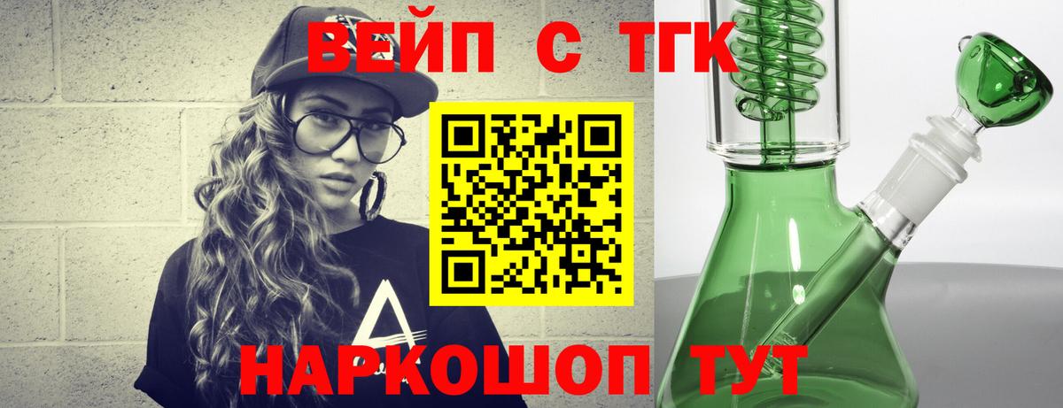 Дистиллят ТГК Wax Москва